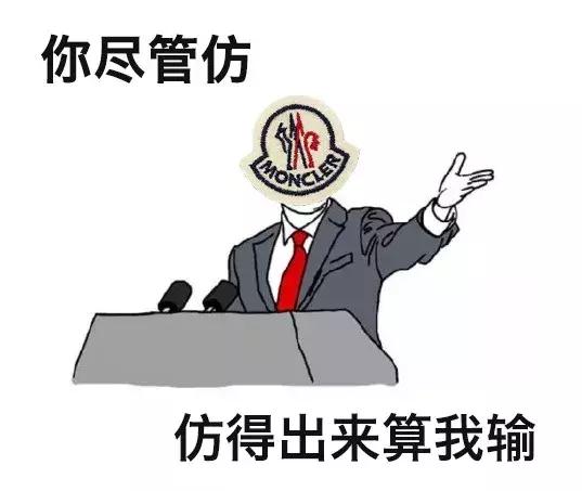 moncler蒙口羽绒服真假如何辨别,羽绒服挑选指南面料