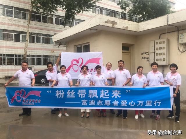 兰州志愿者爱心捐款,甘肃省兰州市爱心捐赠