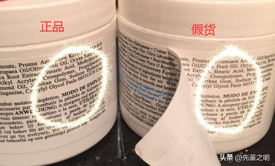 科颜氏高保湿面霜哪里生产,科颜氏高保湿面霜价格差距大真假
