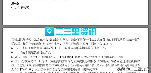 姹変腑鐡滃瓙杞﹀晢璐圭敤,姹変腑绉熻溅涔拌溅