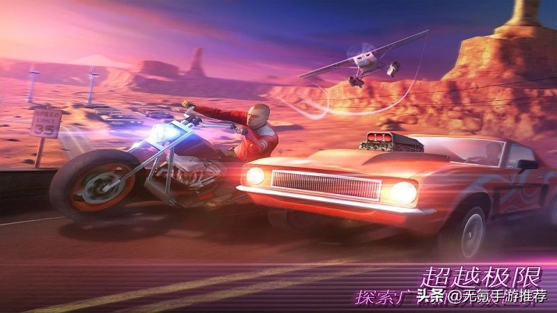 孤胆车神5游戏,在哪里玩免费的孤胆车神5