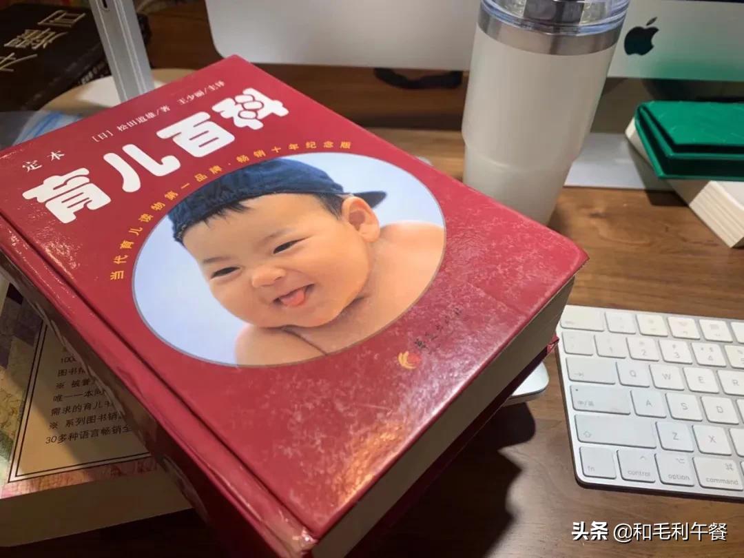 松田道雄教育孩子,松田道雄育儿百科最新版本