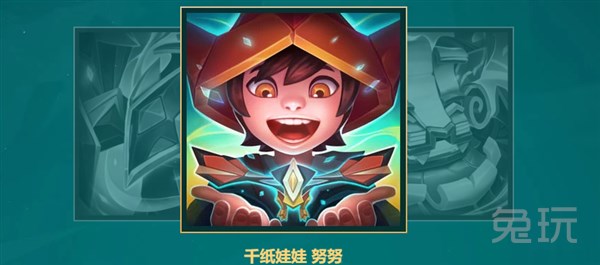 LOL千元皮肤,lol千纸皮肤系列