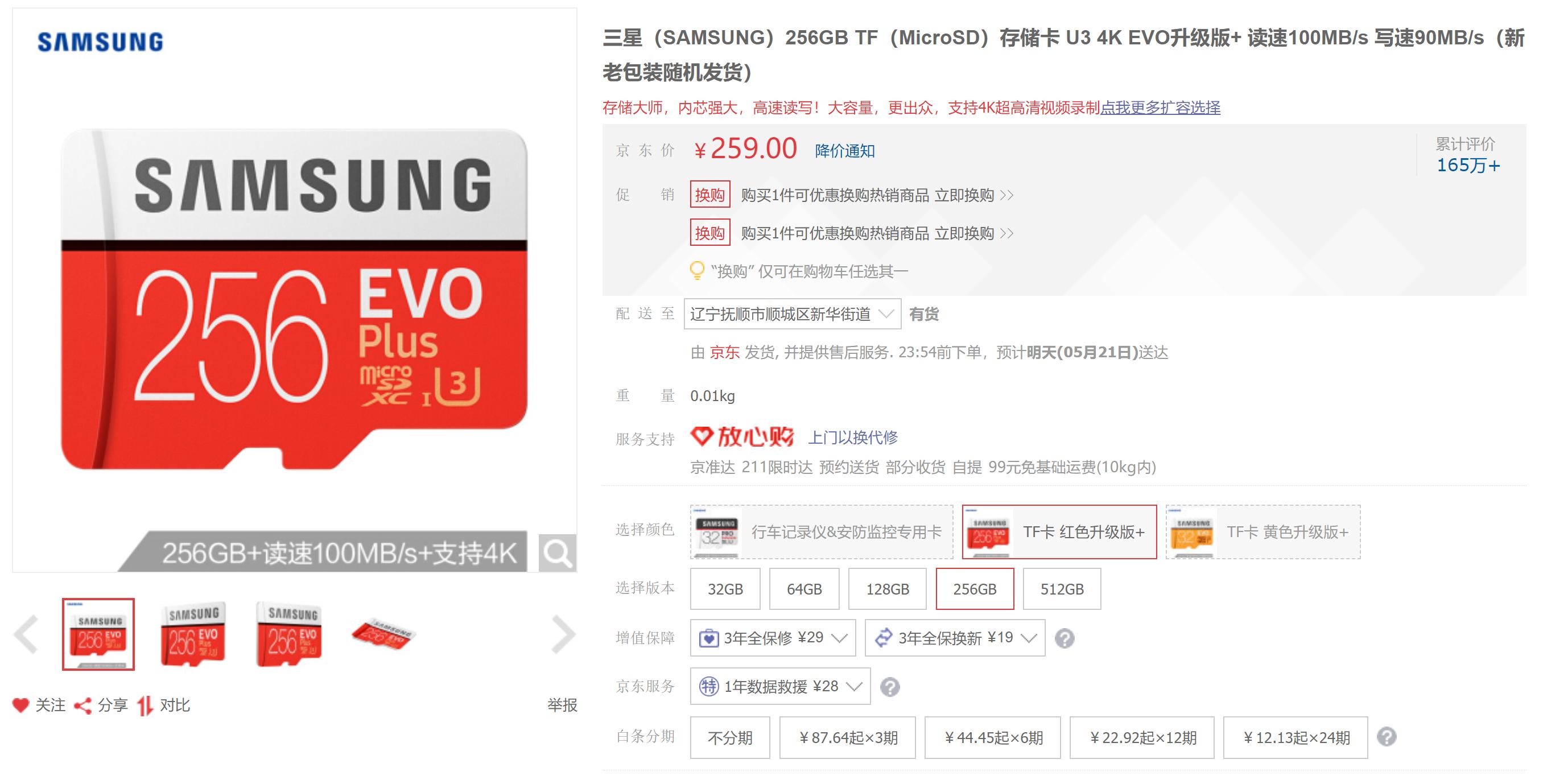 TF卡，SD卡，读卡器，USB拓展坞如何选，看这篇#618好物趋势#