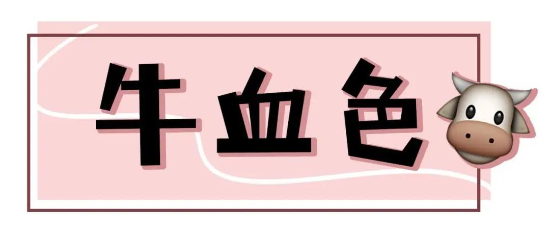 口红试色选择哪个颜色好,口红试色选哪一个