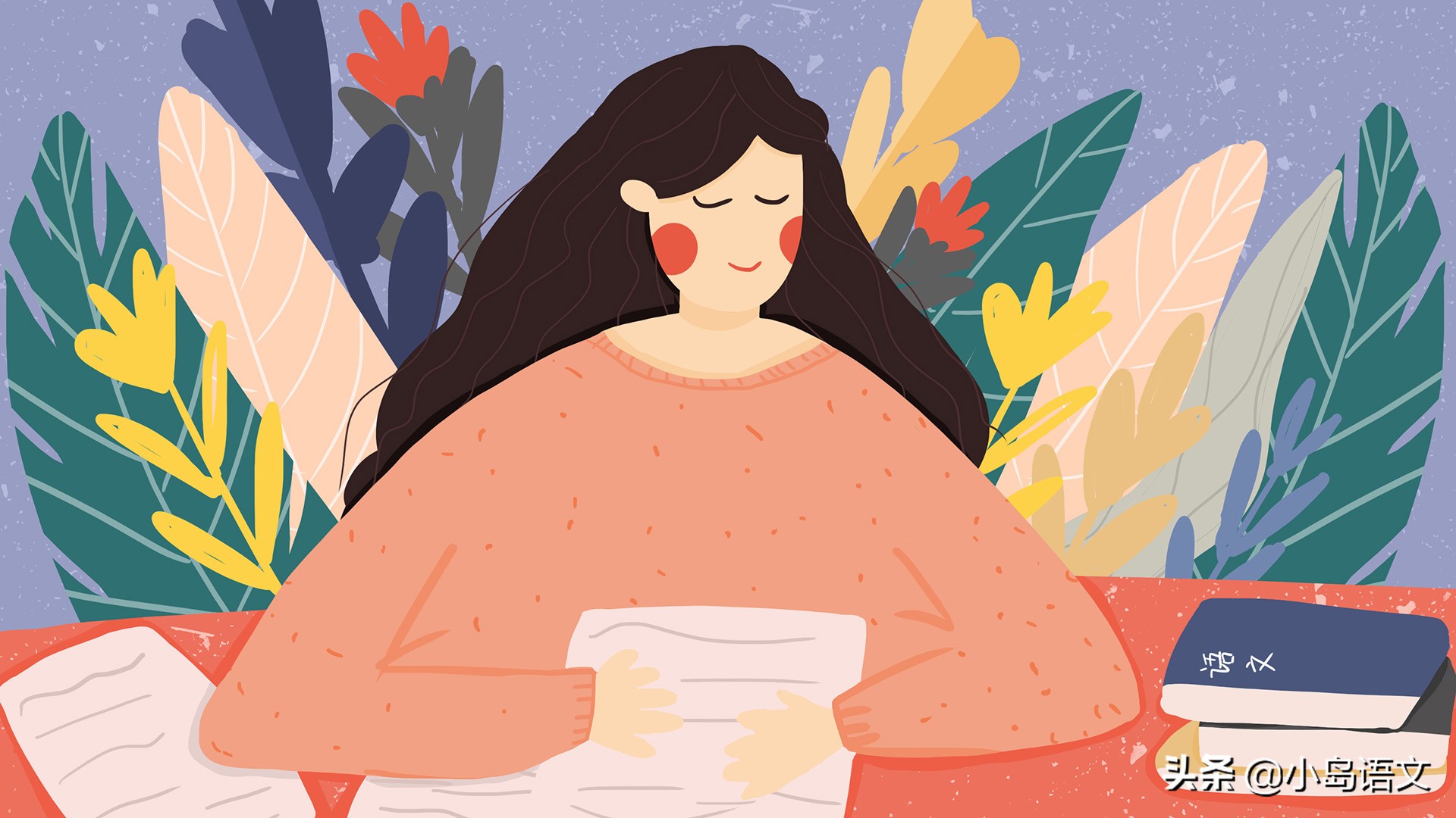 为什么你的同桌上课睡觉也能考好,为什么同桌一直考100分