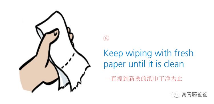 幼儿园教小孩子擦屁股,幼儿园教孩子擦屁股