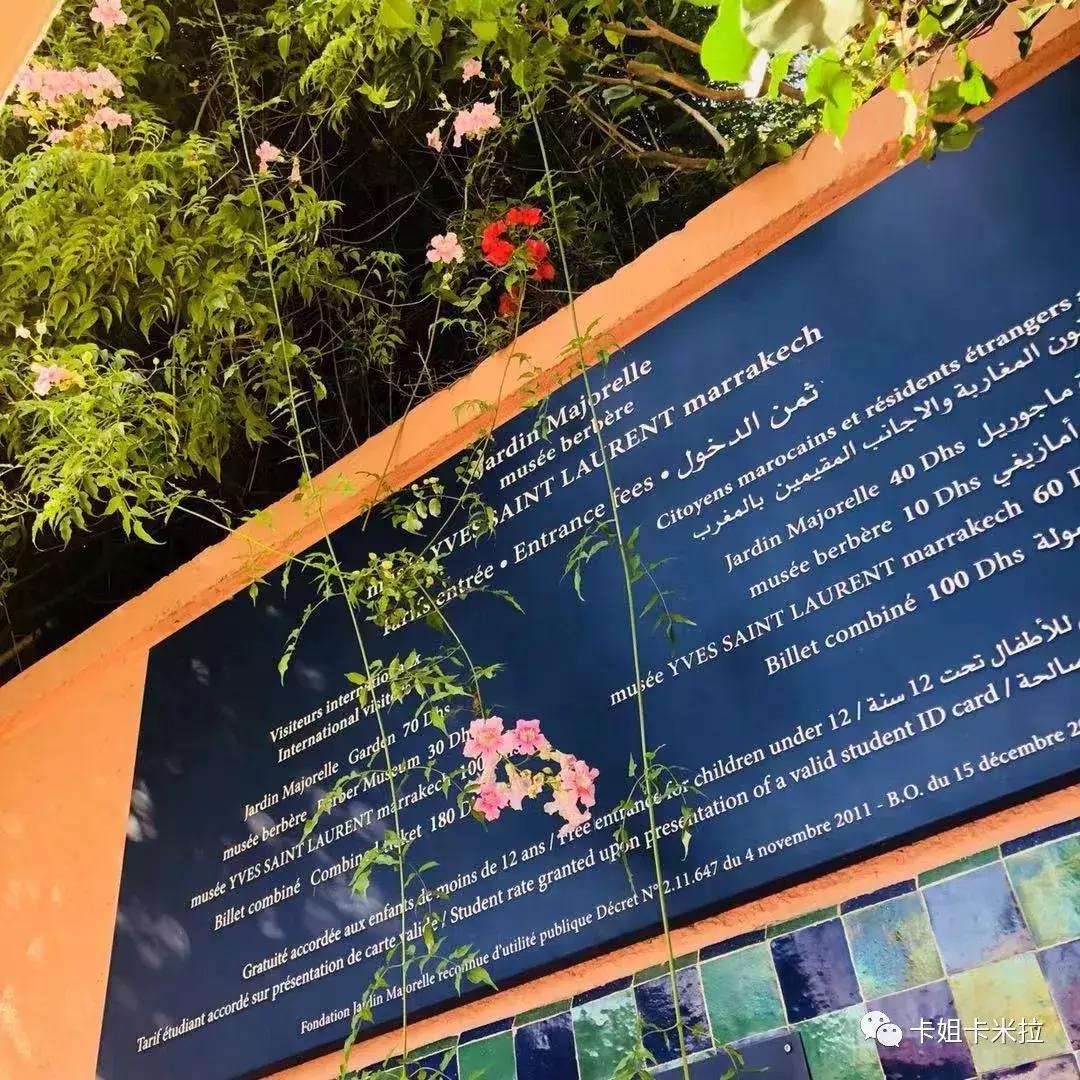 摩洛哥能去吗,摩洛哥最有吸引力的目的地