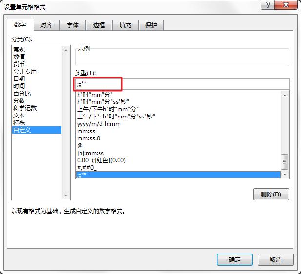 你真的会用星号“*”吗?这5大功能,学会的人都按时下班了