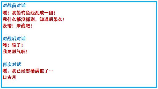究极绿宝石4小智一周目攻略图文,究极绿宝石5.3如何才算完成一周目