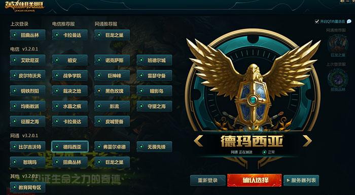 英雄联盟现在哪个区最好上分,英雄联盟哪个大区上分最难