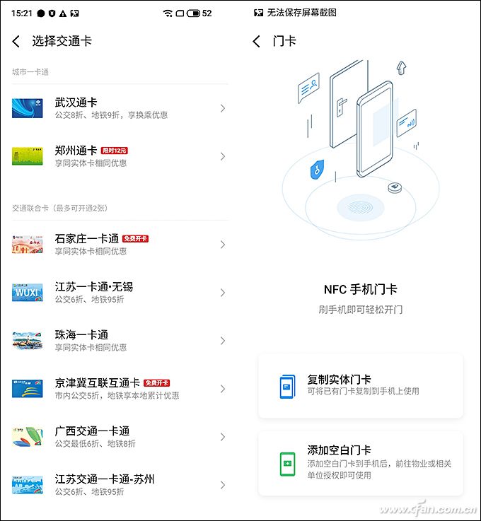 小白测评魅族17深度体验,魅族17显示5g网络还是4g