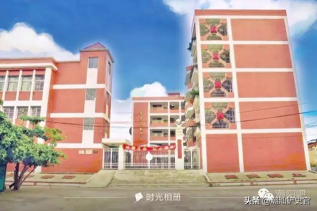 美丽的潮阳,潮阳中英文学校