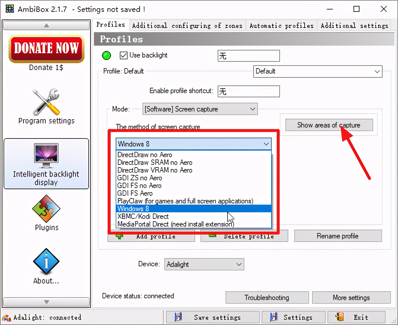 飞利浦流光溢彩显示器,制作电脑显示屏的原理