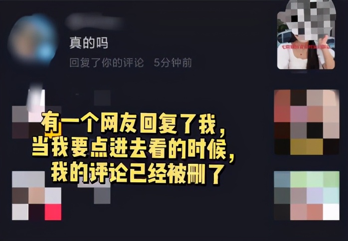 曝光网红七阿姨,直播卖假货被封杀的网红