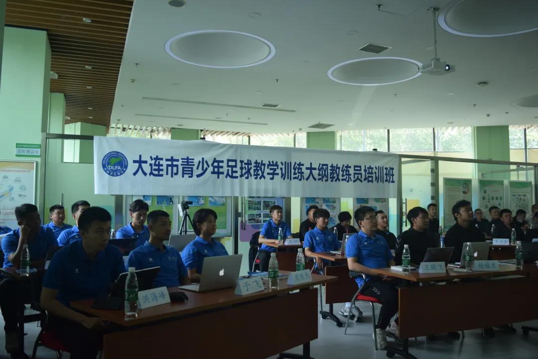 全国青少年足球教练培训西南片区,青少年足球培训训练方案