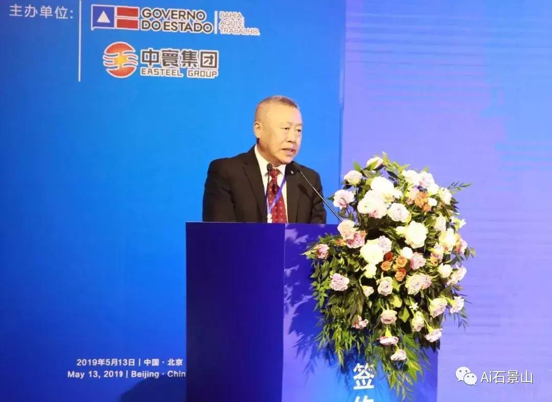 漂洋过海来签约，石景山这家企业要与“足球王国”合作了！