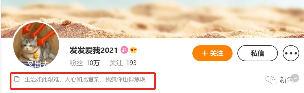 华晨宇整前整后对比,华晨宇最近又整脸了么