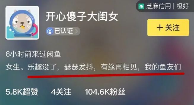 唐嫣也这么缺钱的吗?卖网友二手衣服不仅起球还破洞