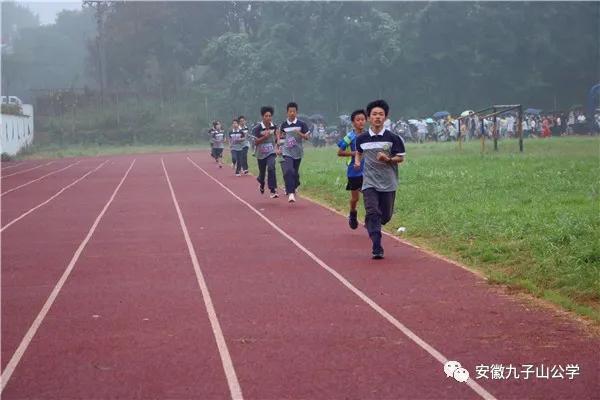 安徽青华公学运动会,青华公学第十五届运动会