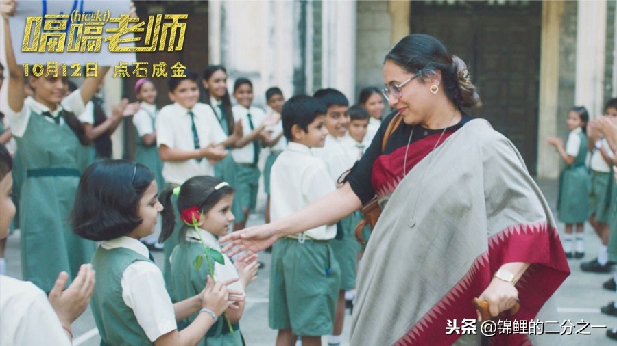 《嗝嗝老师》——理想主义下的美味心灵鸡汤