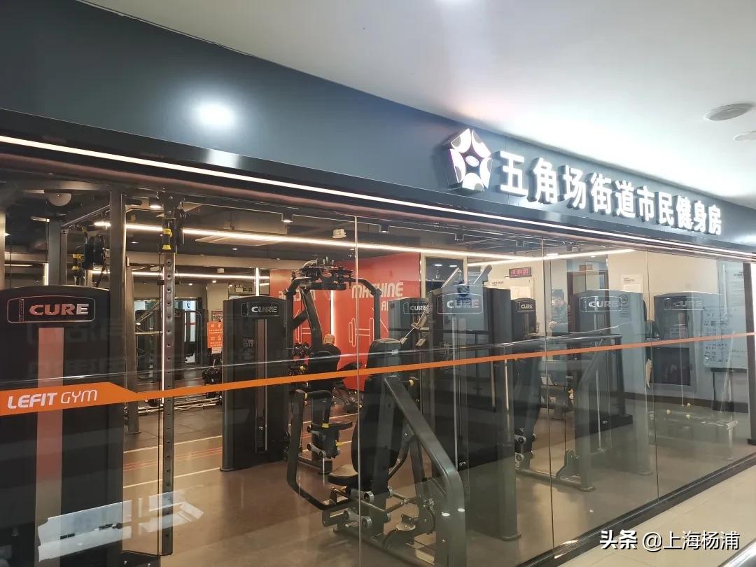 上海杨浦综合体育场馆哪里有,杨浦的体育场馆是否正常开放