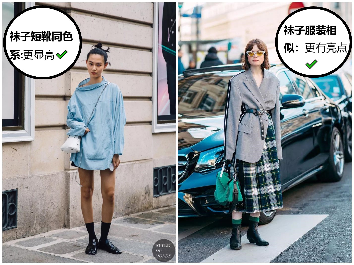 流行袜子外穿不露脚踝,袜子百搭外穿潮流