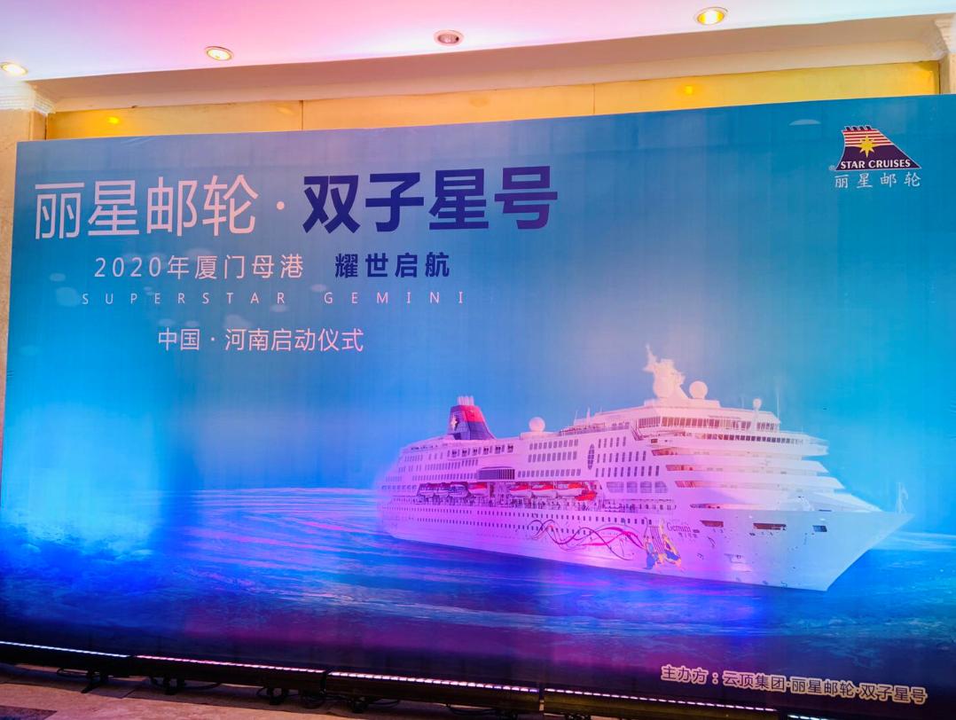 去日本旅游邮轮,去日本旅游坐游轮怎么报名