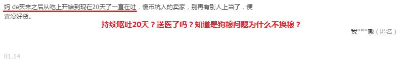 曝光毒猫粮这些猫粮你踩雷了吗,毒猫粮是智商税吗