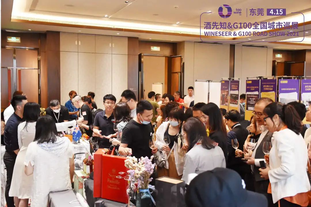 酒先知展会报名,酒先知展会