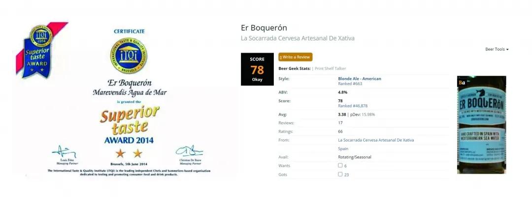 精酿啤酒成餐企跨界新宠,精酿啤酒跨界免费整合模式案例