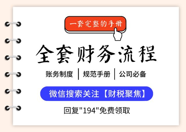 个人抬头话费发票可以税前扣除吗,个人抬头的发票哪些可以税前扣除