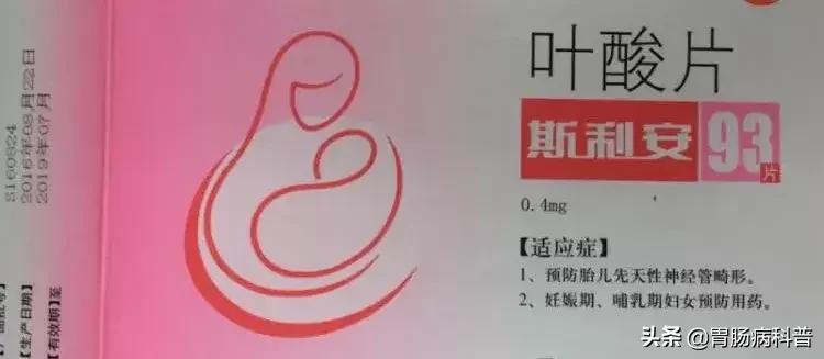 直肠癌叶酸循环受体ctc对预后影响,结直肠癌会导致叶酸低吗