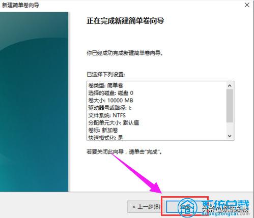 怎样在win10系统下给硬盘分区,做系统win10专业版硬盘分区