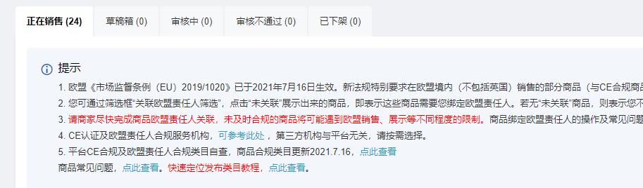 速卖通运营日记,速卖通如何选品才能做爆款