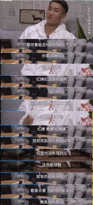 26岁的韦世豪为何无人问津,23岁韦世豪现状