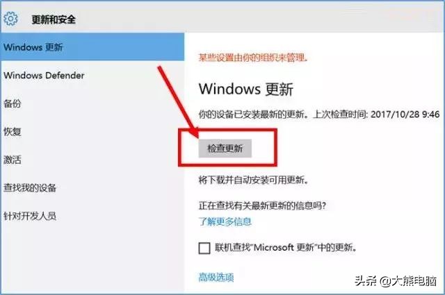 win10不能用激活码激活是什么原因,win10激活了但是怎么又尚未激活了
