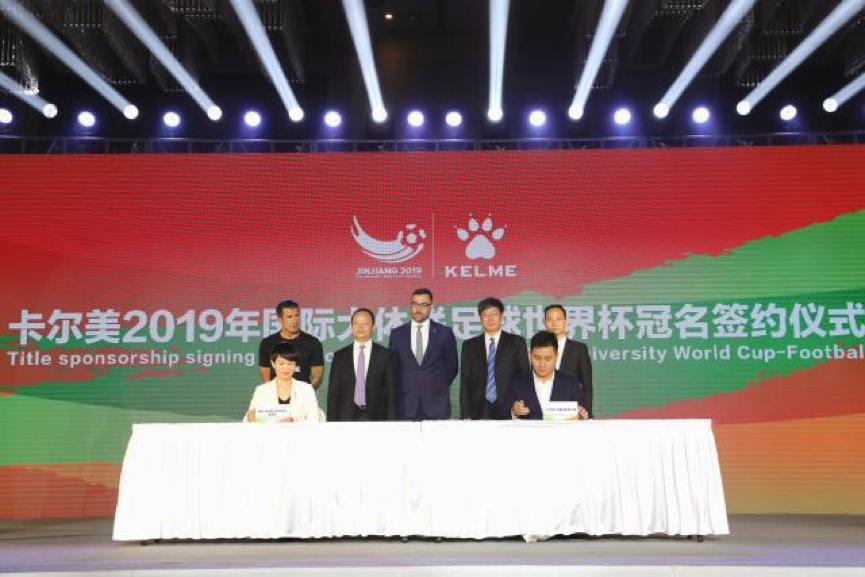 2019卡尔美杯足球比赛,卡尔美欧洲杯联名