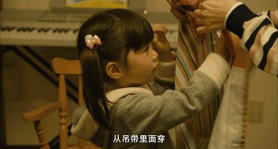 小花的味噌汤配方大全,日本妈妈教女儿做味噌汤