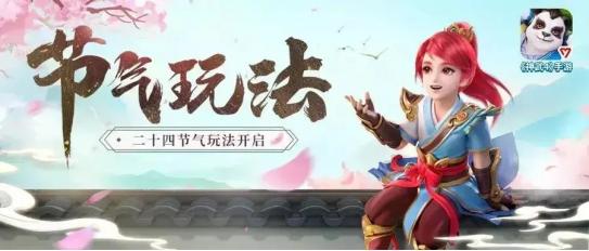 神武4手游新门派冥月天技能实战,神武4手游帮派活动刑天攻略