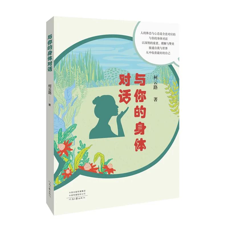 第35届北京图书订货会预约,2021年全国图书订货会时间表