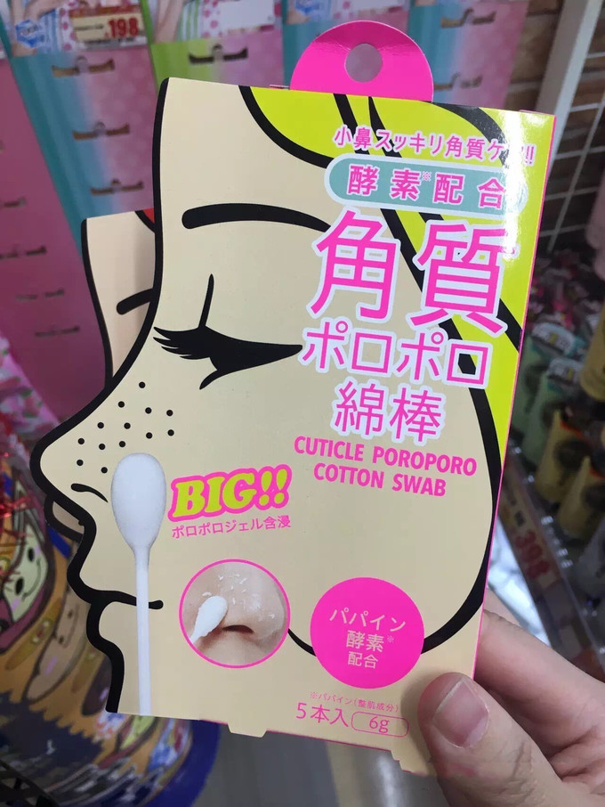 心斋桥药妆购物攻略,日本大阪心斋桥药妆店购物大攻略