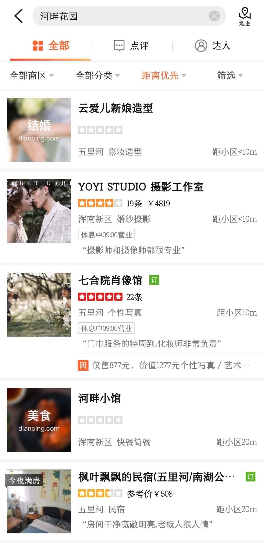 河畔花园沈阳附近有什么,沈阳市河畔花园是个什么小区