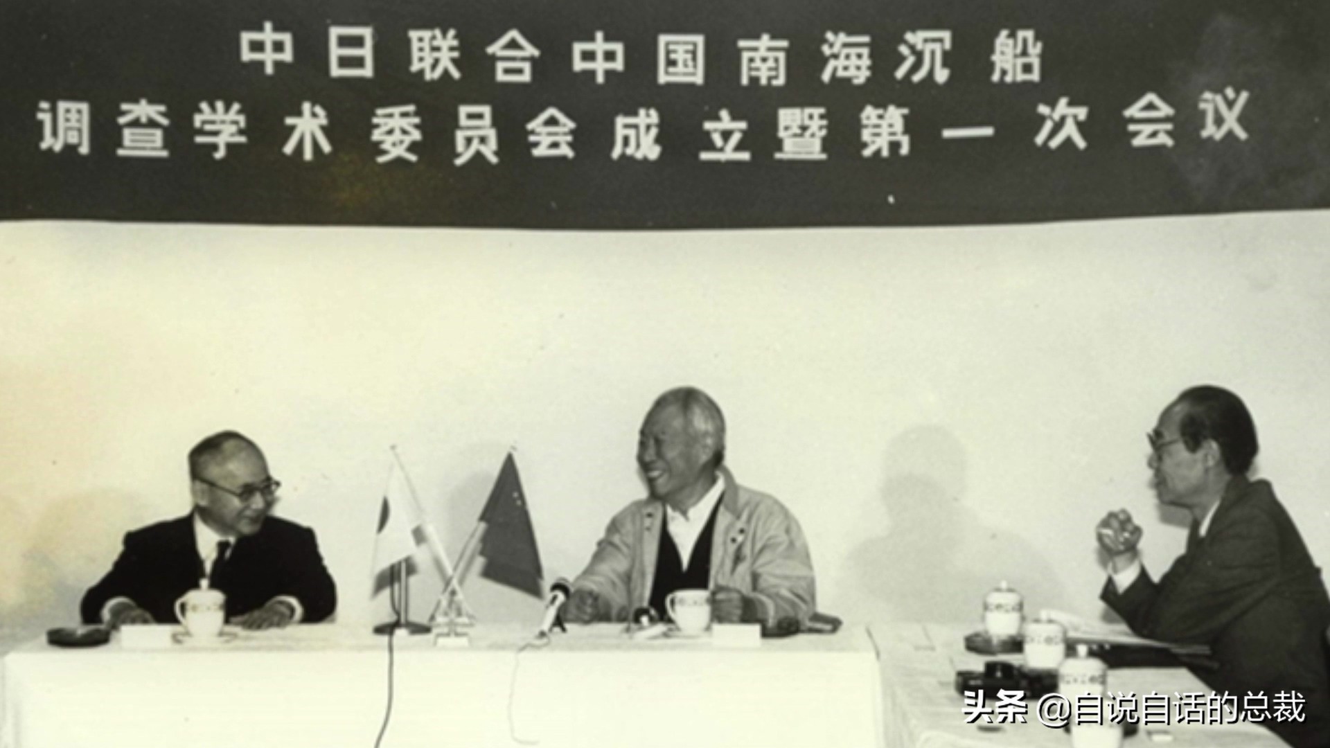 南海惊现神秘古沉船 (中国在南海发现的沉船)