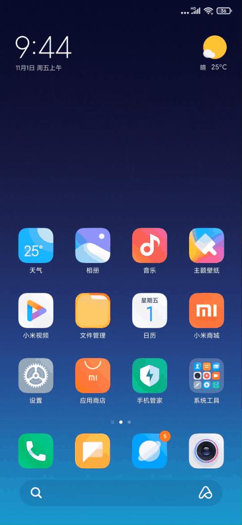 华为emui10对比miui10,华为emui11和小米10