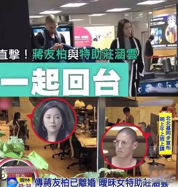 落魄时疯狂追求名媛妻子，功成名就后出轨，离婚拖欠赡养费