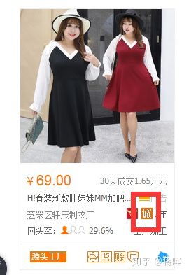 淘宝怎么找货源,淘宝怎么找厂家货源