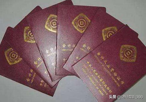 三大金融证书的含金量好考吗,金融领域最值得考的证书中文