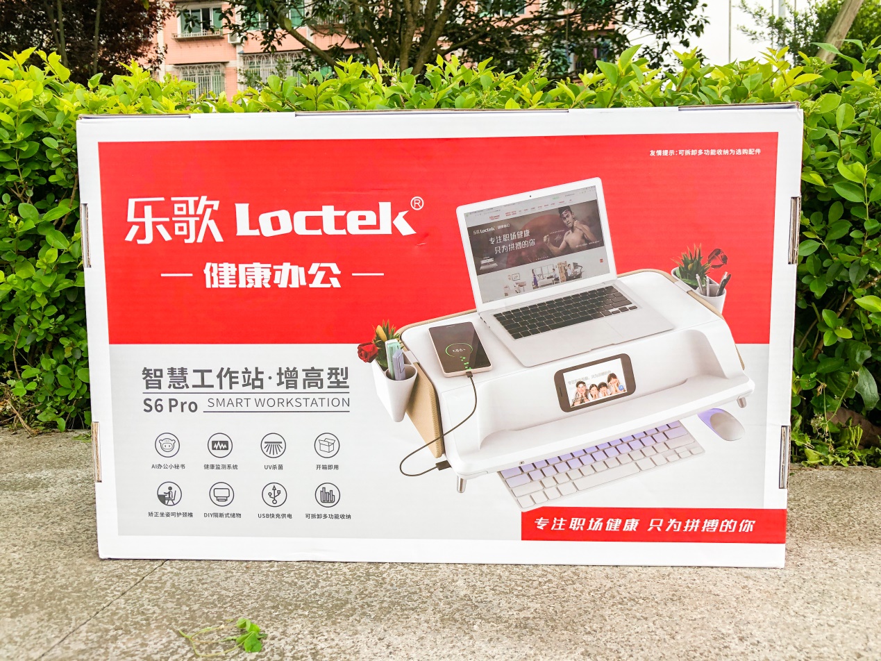 给我个机会，今天我想帮你解放你的颈椎