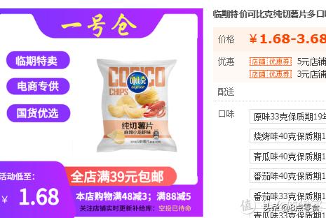 100元购物车推荐,100元钱买零食填满小推车